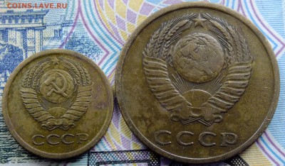 1 копейка и 3 копейки 1966 год - DSCF5944.JPG