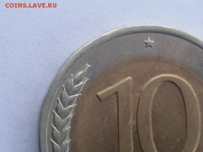 10 руб 1991г пмд раздвоеные ости - P1100573.JPG