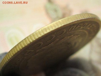 5 копеек 1926г. до 15.06.2016г. 22-00 Мск. - IMG_5414.JPG