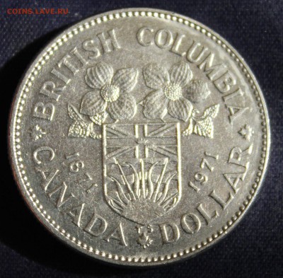 С 1 руб. КАНАДА 1$ 1971г.БРИТАНСКАЯ КОЛУМБИЯ  UNC до 17.06 - IMG_2021.JPG