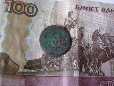 полушка 1731 г - IMG_20160611_141929