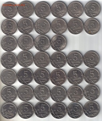 5 копеек 1998-2009 сп и м до 13.06 22.00мск - 5 копеек 1998-2009 сп и м-2