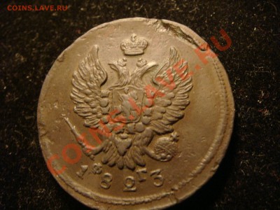 лот из 3  медных монет 2 коп. до 17.11.2010 22.00 - DSC09803.JPG