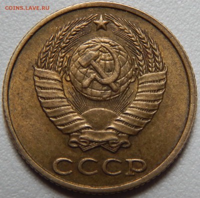 2 копейки 1990г. Расслоение монеты вдоль гурта? - DSCN2941.JPG