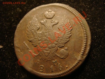 лот из 3  медных монет 2 коп. до 17.11.2010 22.00 - DSC09802.JPG