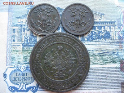 2 1909,1912,3 коп.1914г.до14.06. - IMG_1094.JPG