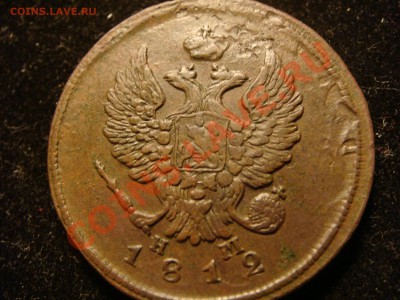 лот из 3  медных монет 2 коп. до 17.11.2010 22.00 - DSC09800.JPG