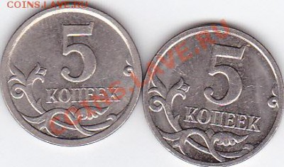 5 копеек 2007 помогите определить. - IMG_0011