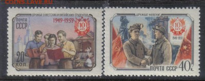 СССР 1959г 10 лет КНР полн.серия ЧБН до 14.06 22.00мск - СССР 1959г 10 лет КНР полн.серия ЧБН тв