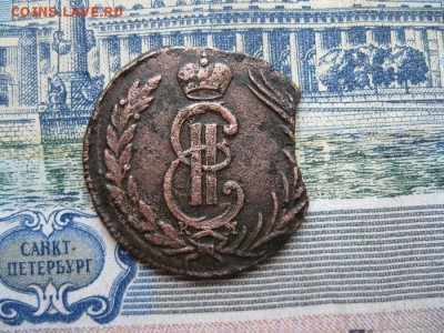 Копейка 1771г.Сибирская.до14.06. - IMG_1098.JPG