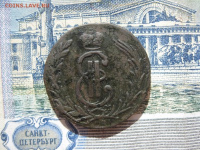 Копейка 1773г.Сибирская.хорошенькая.до14.06. - IMG_1108.JPG