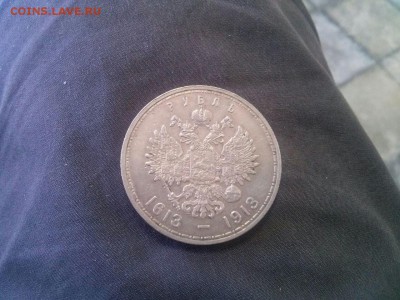 1р 1896г. И 300 ЛДР Предпродажная - IMG-20160611-WA0017