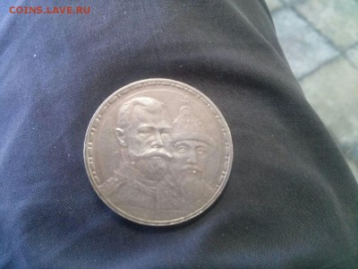 1р 1896г. И 300 ЛДР Предпродажная - IMG-20160611-WA0020