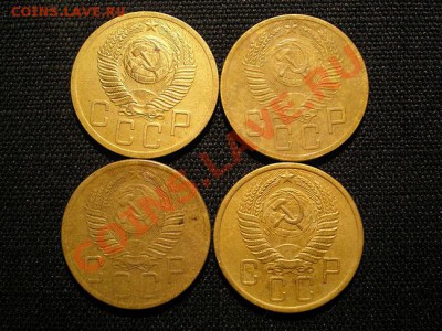 5 копеек 1952,53,54,55 г. до 18.11.10. в 22.00 мв - PB160056.1