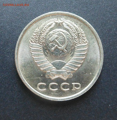 20 копеек 1961 г. - Огонь !!! - до 16.06.16 г. - DSCN6282.JPG