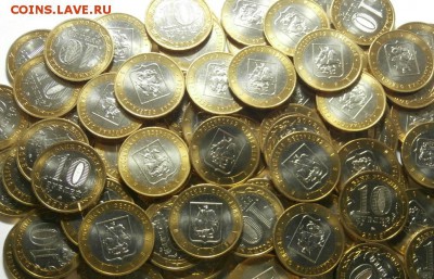 10 РУБ. БИМ (МЕШКОВОЙ) ФИКС - МОСКВА UNC .JPG
