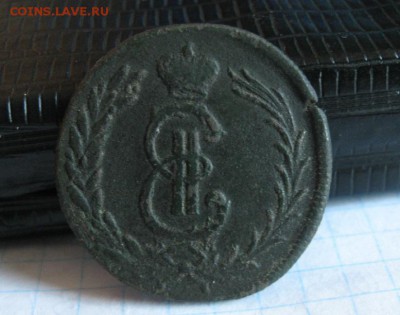 2 копейки 1777г.Сибирь,до14.06.16. - IMG_1184.JPG