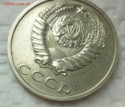 Б - 20к91...JPG
