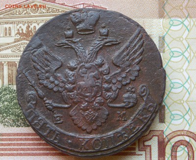 5 копеек 1793 ЕМ  до 13.06.16 - DSCN5487.JPG
