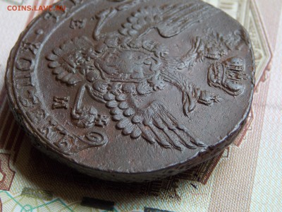 5 копеек 1790 ЕМ (из комплекса!) до 13.06.16 - DSCN5475.JPG