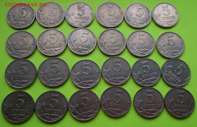 погодовка 5коп(600шт)СП.М.97-09гг.(25комплектов) - DSC_0042.JPG