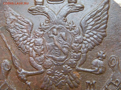 5 копеек 1790 АМ (монета из комплекса)  до 13.06.16 - DSCN5448.JPG