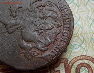 2 копейки 1766 ММ  до 13.06.16 в 22-00 мск - DSCN5424.JPG