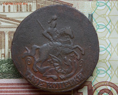 2 копейки 1766 ММ  до 13.06.16 в 22-00 мск - DSCN5422.JPG