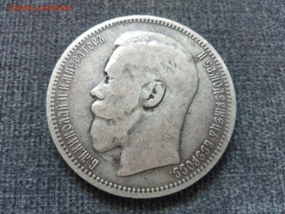 1р 1896г. И 300 ЛДР Предпродажная - IMG-20160611-WA0031
