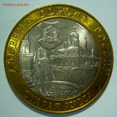 10 руб БИМ 2002 Старая Русса UNC ЛЮКС2 до 16.06.2016 в 22:00 - Старая Русса2.JPG