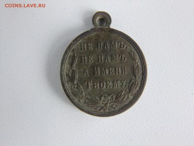 за русско-турецкую 1877-1878 - DSCF0123.JPG