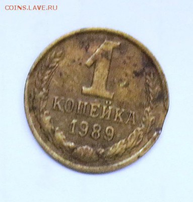 4 монеты с разными браками.... до 15.06 - IMG_5942.JPG
