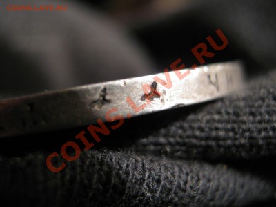 Рубль 1897 г. Что на гурте? - Изображение 6239