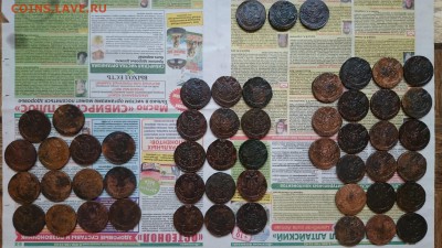 Куплю пятаки Екатерины II от 100 шт. - DSC_0462.JPG