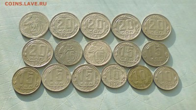 Никель 10, 15, 20коп с 1931-57г ( 16 шт) до 14.06.в 22.10 м - IMG_20160611_211204.JPG