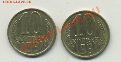 Б (Без Букв)- 2шт. до 18.11. в 22:30 - img559