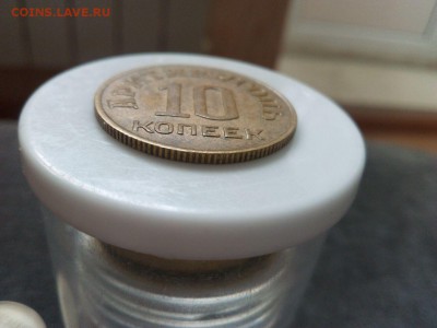 Шпицберген 1946 года 10, 15, 50 коп - IMG-20160611-WA0046