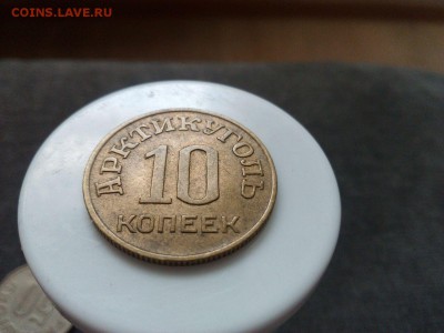 Шпицберген 1946 года 10, 15, 50 коп - IMG-20160611-WA0042