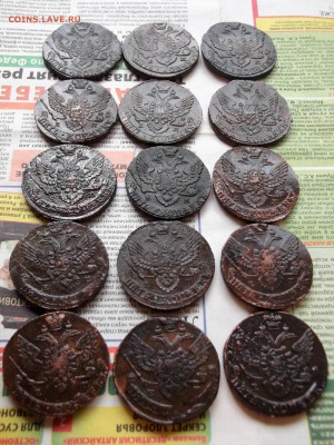 Куплю пятаки Екатерины II от 100 шт. - DSCF1001.JPG
