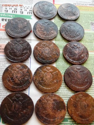 Куплю пятаки Екатерины II от 100 шт. - DSCF1003.JPG