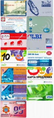 1 Пластиковые карты 13 шт. до 15.06.2016 г. 21:00 мск - 11