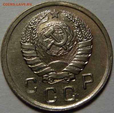 10,15 копеек 1942г XF - P1160320.JPG