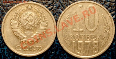 20к.1981г.Шт.3.1.3к.78г.+бонус20к.91г.Шт.3к. 18.11.10в21-00М - DSC03000.JPG