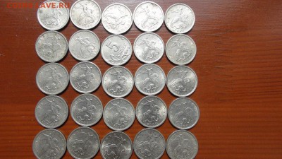 5 копеек 2000СП (25 штук) - DSC07795.JPG