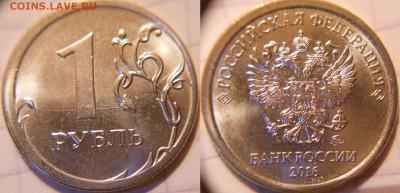 Шлифовка - фото, примеры, теория - 1-2р 16г 020.JPG