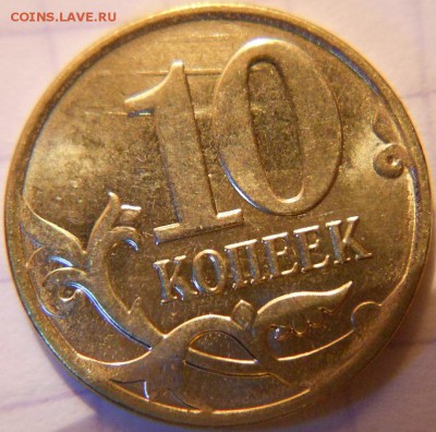Шлифовка - фото, примеры, теория - 10к14г.JPG