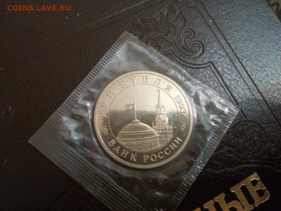 Сталинград 2 шт пруф и ац Сегодня дешево  до 21.00 - IMG-20160611-WA0057