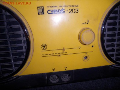 Радиоприемник Сириус 203 (СССР) 17.06.16 23.00 - SAM_3281.JPG