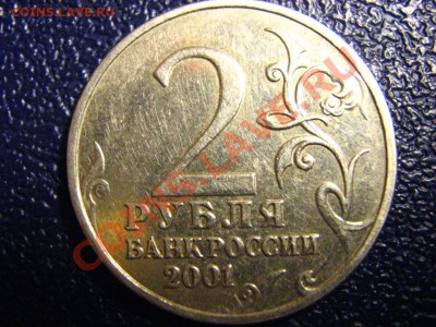 Гагарин шт.В ( без знака ММД) прошу оценить - IMG_2119.JPG
