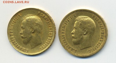 10 рублей 1900 и 1911 на оценку - Untitled-1